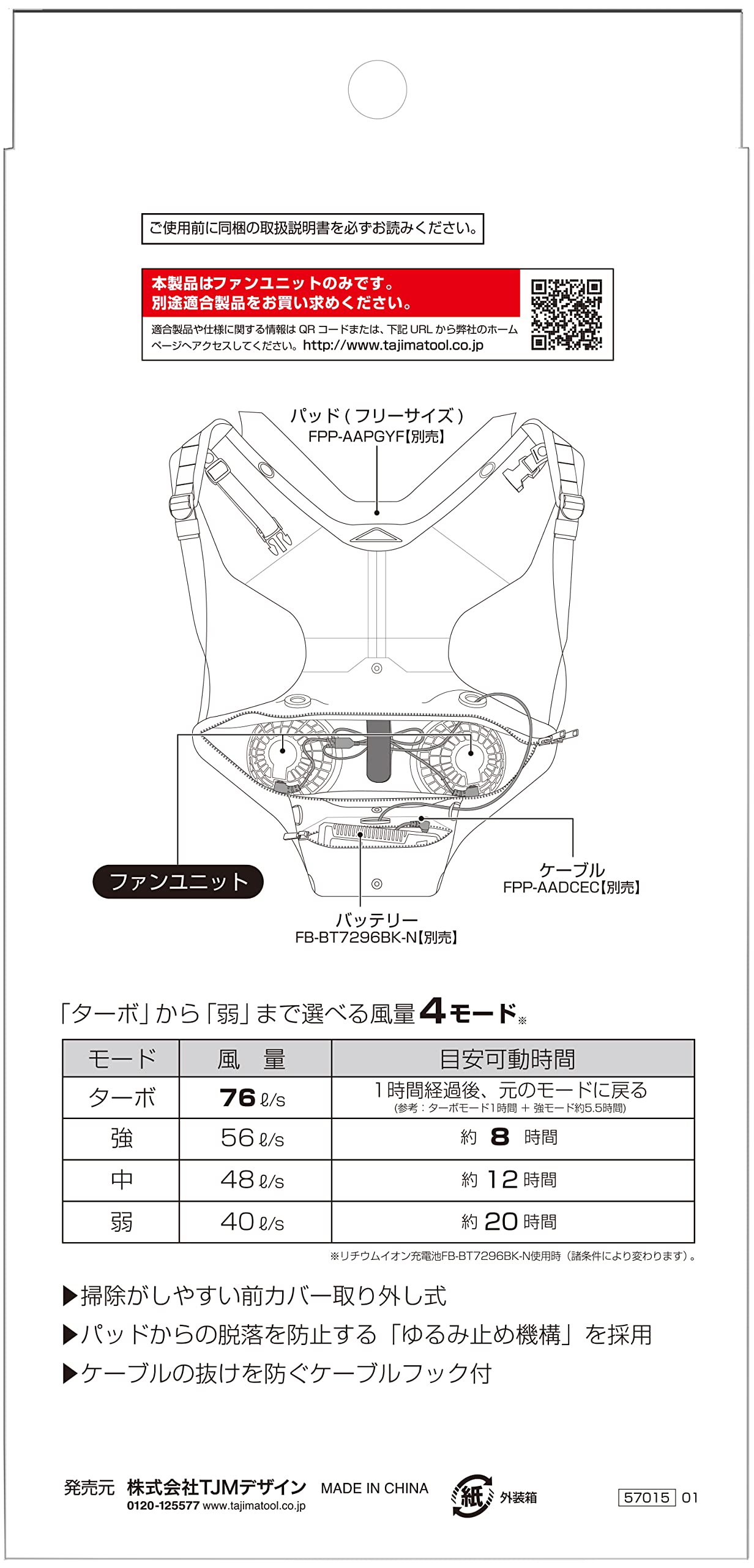 Amazon.co.jp: TAJIMA: 風雅ベスト2